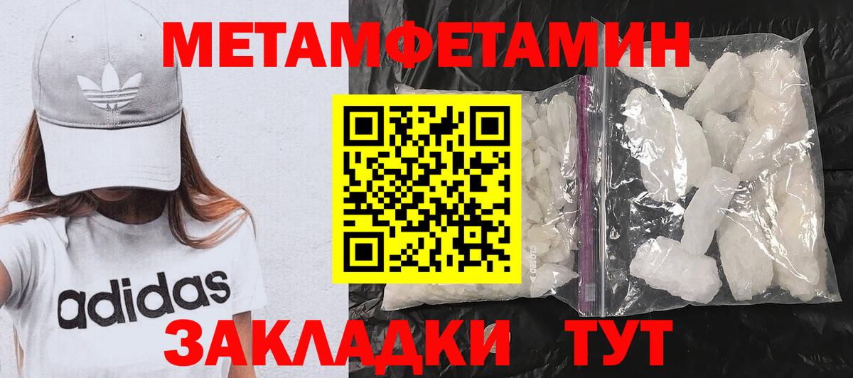 Нижний Тагил  АМФЕТАМИН  Вход с VPN  АМФ Premium 