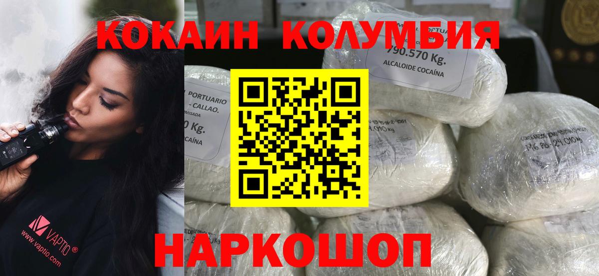 COCAIN Fish Scale  КОКАИН  Вход с VPN  где можно купить   Кокаин VHQ  Нижний Тагил 