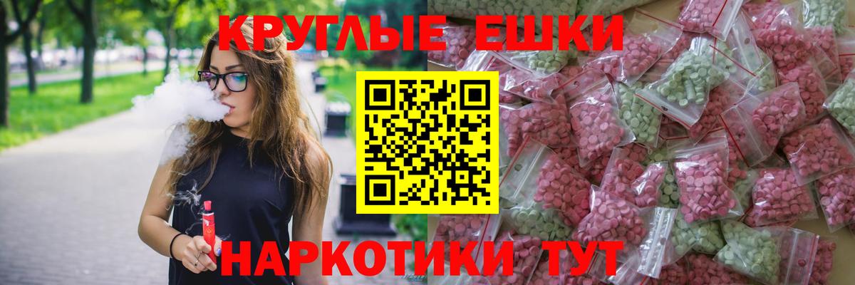 Нижний Тагил  ЭКСТАЗИ таблы  наркошоп  Экстази  Вход с VPN  Ecstasy mix 
