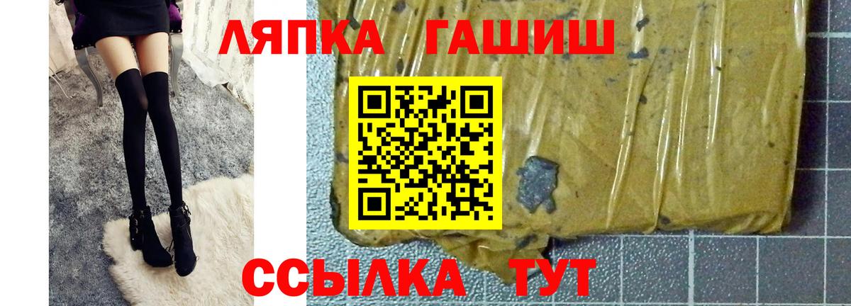 ГАШИШ 40% ТГК Нижний Тагил