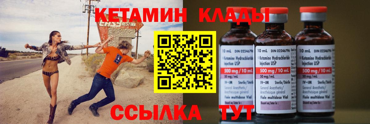 Нижний Тагил  omg онион  Вход с VPN  КЕТАМИН VHQ  КЕТАМИН ketamine 
