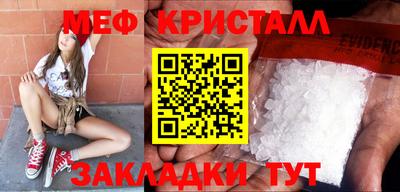 мефедрон Дубна