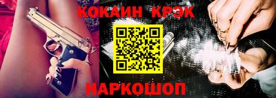 марки nbome Донецк