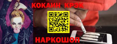 марки nbome Донецк