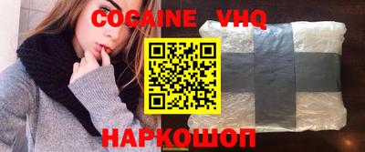 марки nbome Донецк