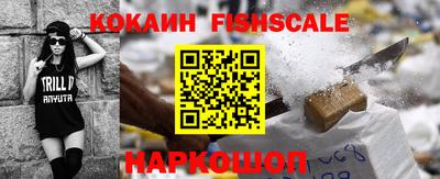 мефедрон Дубна