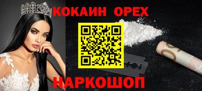 марки nbome Донецк