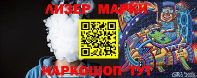 марки nbome Донецк