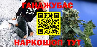 марки nbome Донецк