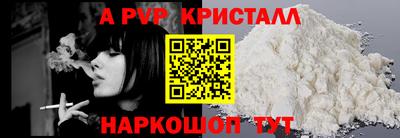 мефедрон Дубна