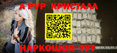 мефедрон Дубна