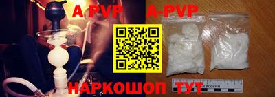 марки nbome Донецк