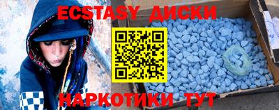 мефедрон Дубна