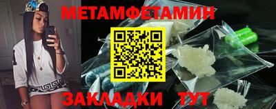 мефедрон Дубна