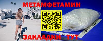 марки nbome Донецк