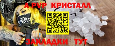 мефедрон Дубна