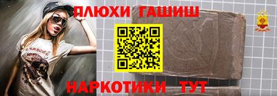 марки nbome Донецк