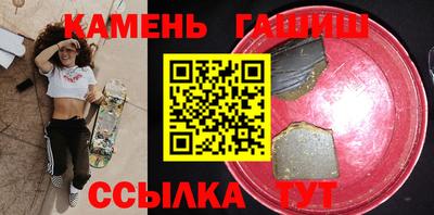 марки nbome Донецк