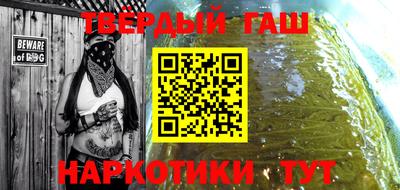 марки nbome Донецк