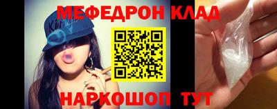 марки nbome Донецк