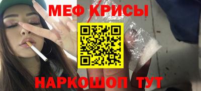 мефедрон Дубна