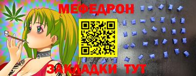 индика Донской