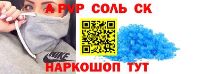марки nbome Донецк