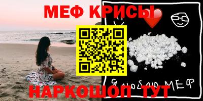 марки nbome Донецк