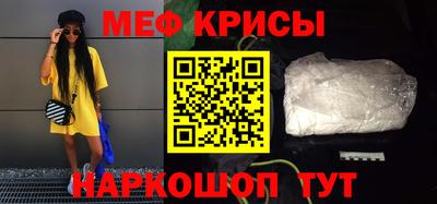 марки nbome Донецк