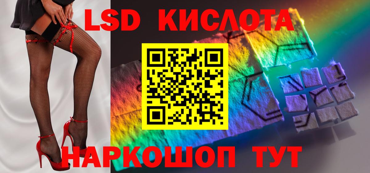 LSD-25 экстази кислота Нижний Тагил