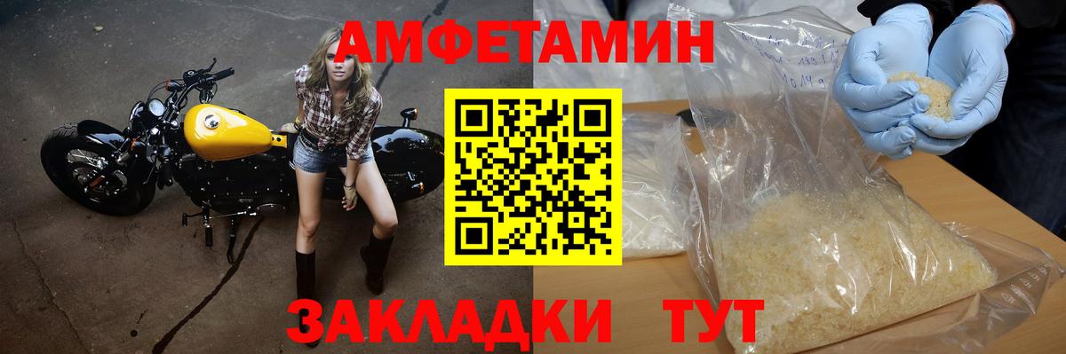 Нижний Тагил  Метамфетамин Methamphetamine  Метамфетамин Methamphetamine  Вход с VPN 