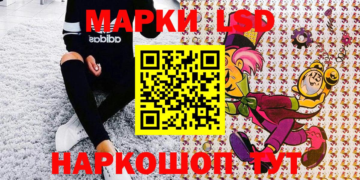 Марки NBOMe 1,8мг  Марки N-bome  Нижний Тагил  Вход с VPN 