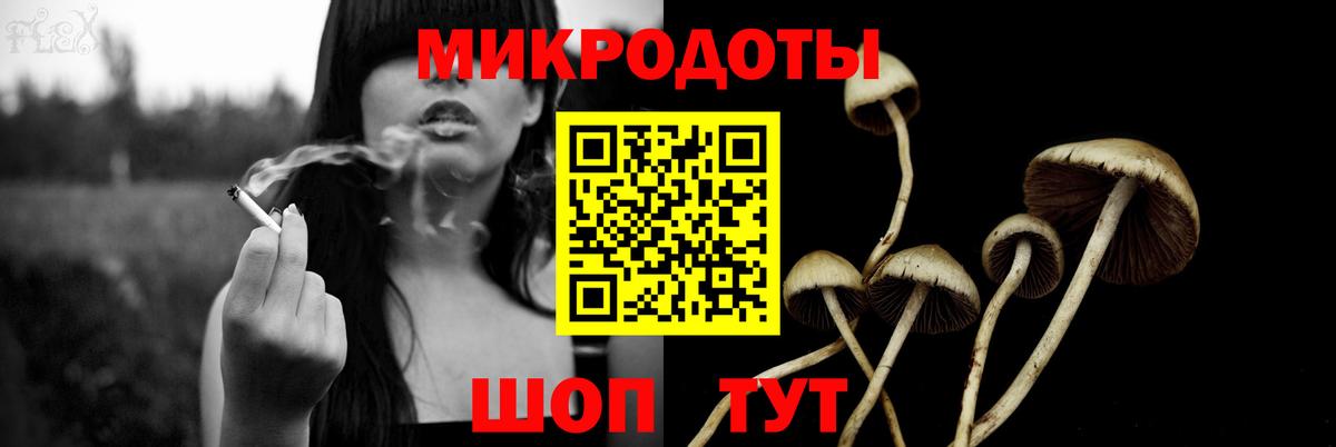 Галлюциногенные грибы мухоморы  Вход с VPN  Нижний Тагил 